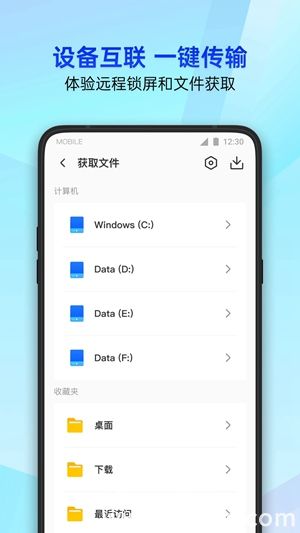 腾讯手机管家app下载最新版本