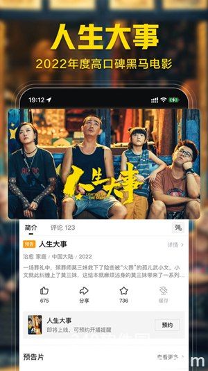 西瓜视频手机版免费下载