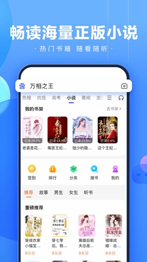 百度app官方下载