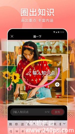 好看视频下载版下载安装