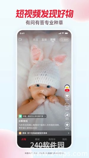 点淘app赚钱版下载