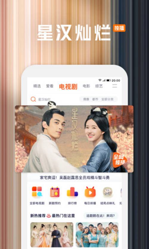 腾讯视频下载安装2022最新版本