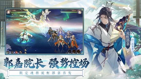 三国志幻想大陆安卓下载