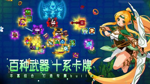见习猎魔团下载最新版官方