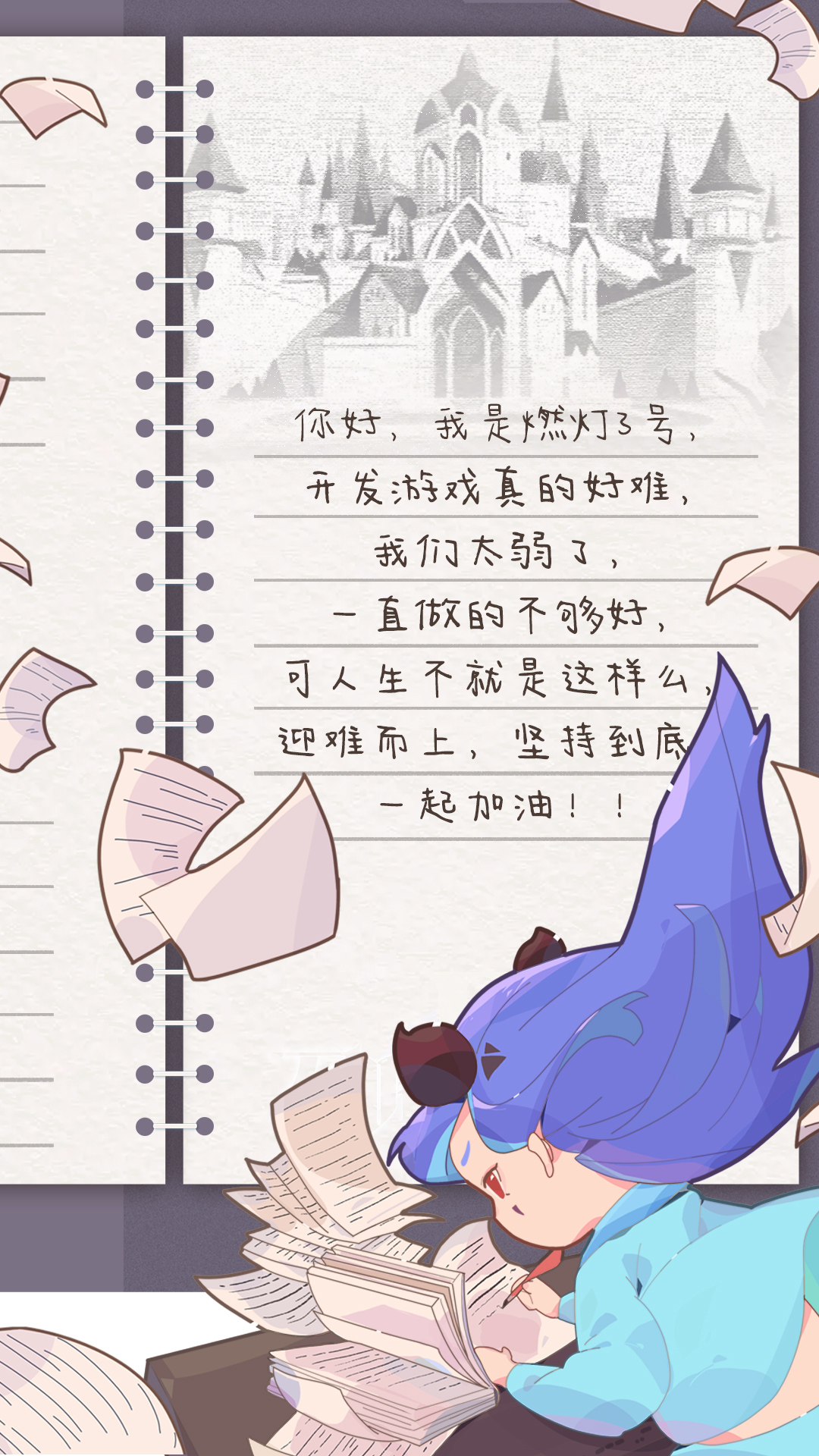 召唤与合成2游戏下载