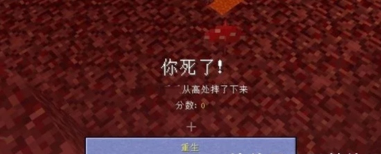 我的世界害人最多的方块有哪些 害人最多的方块介绍