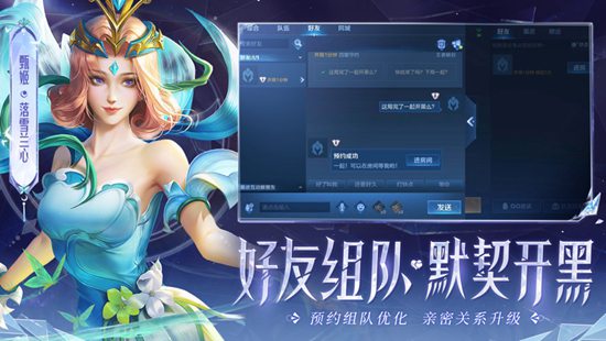 王者荣耀官方正版手游下载