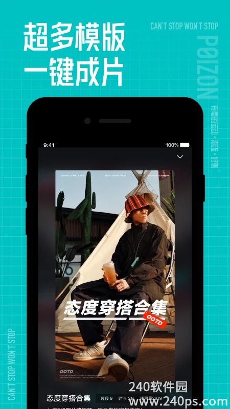 得物app正版下载