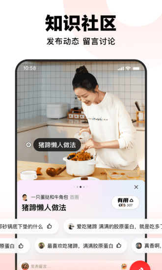 好看视频下载2022