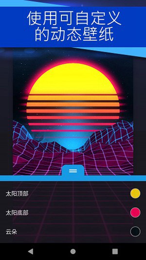 wallpaperengine苹果版下载