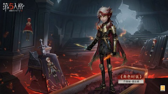第五人格第二十五赛季精华1皮肤有哪些 第二十五赛季精华1皮肤介绍