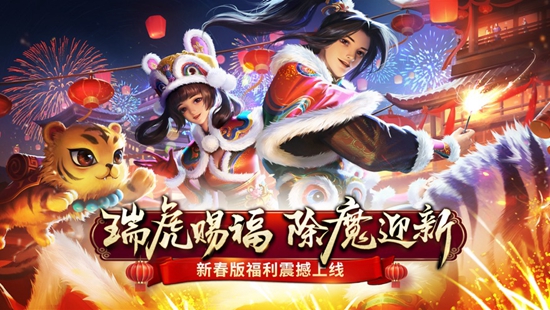 征途2官方下载