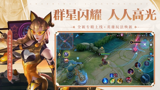 王者荣耀下载安装苹果版