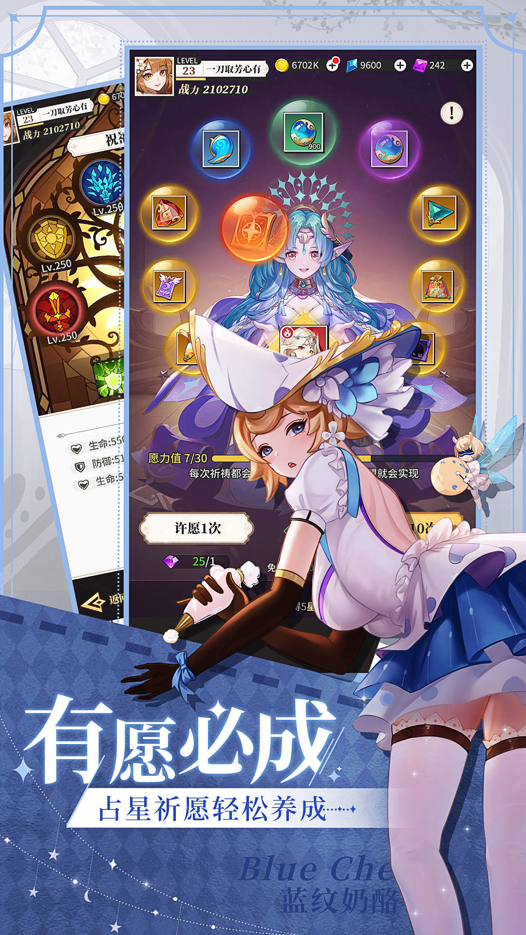 美食大乱斗官方正版下载