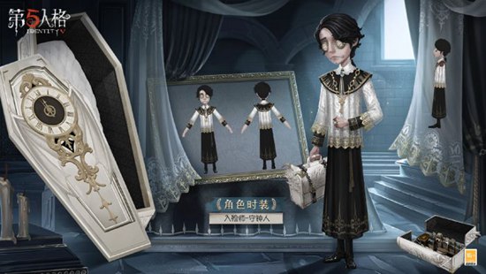 第五人格入殓师守钟人怎么样 入殓师守钟人皮肤介绍