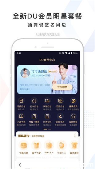 百度官方正版下载