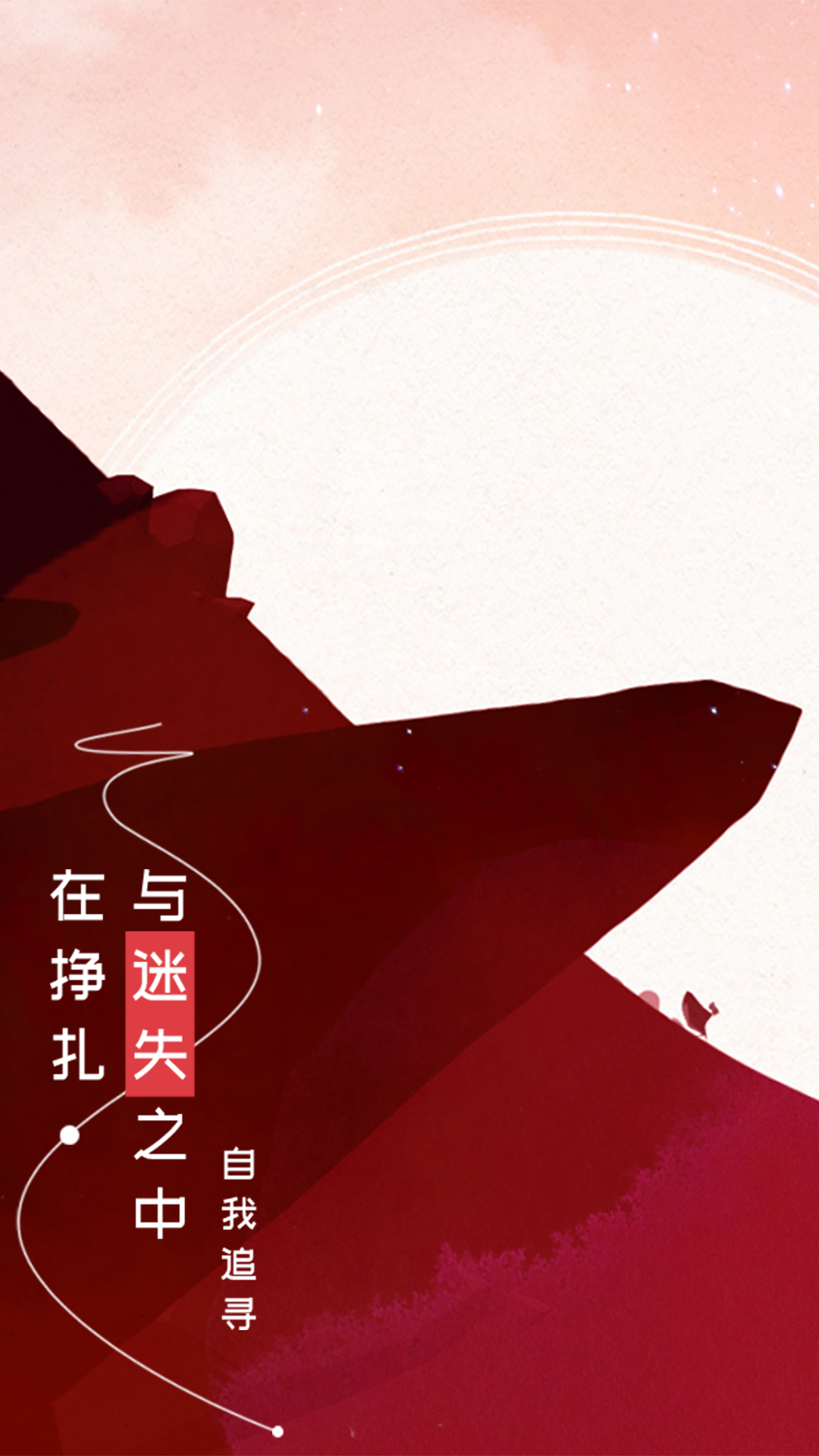 格莉斯的旅程下载最新版