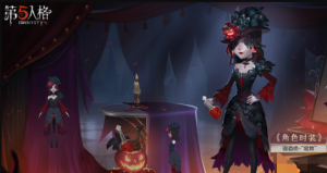 第五人格暮色之宴怎么玩 第五人格暮色之宴玩法详细教程