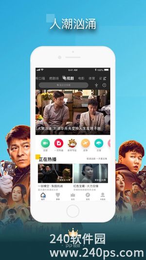 PP视频手机app官方版免费安装下载