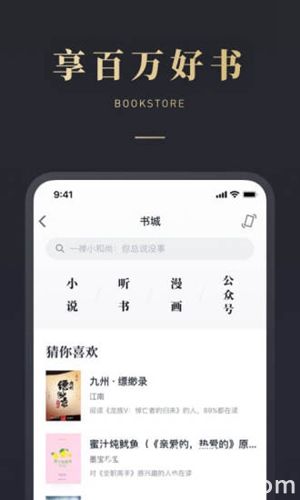 微信读书安卓官方下载