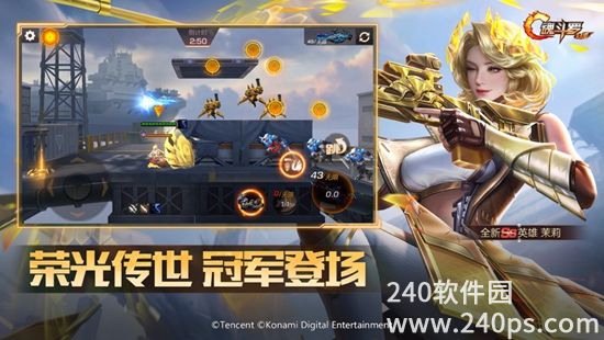 魂斗罗归来官方下载