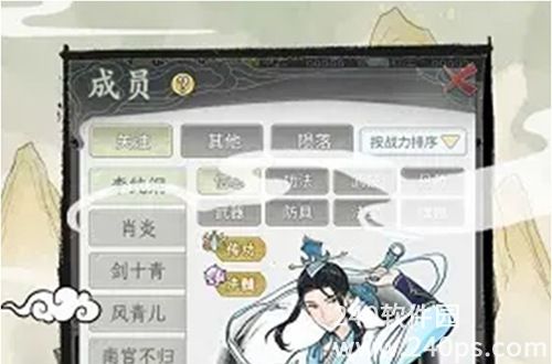 不一样的修仙宗门2弟子重伤怎么处理 不一样的修仙宗门2弟子重伤处理攻略