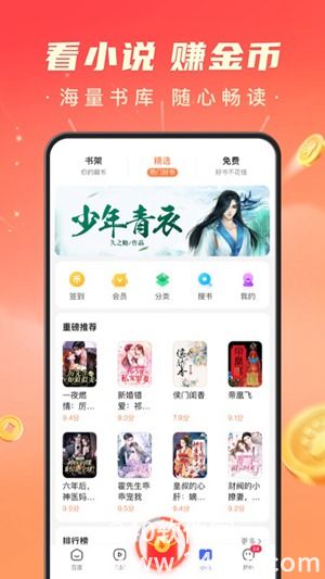 百度极速版app下载官方免费下载最新版
