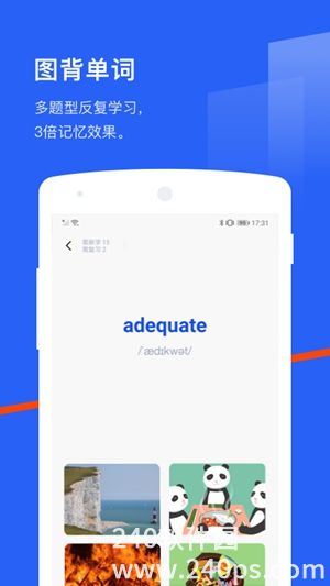 百词斩官方下载安装