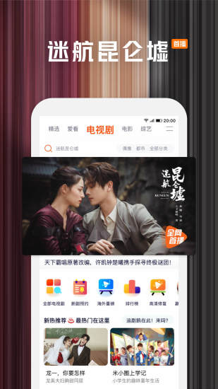 腾讯视频手机版2022下载