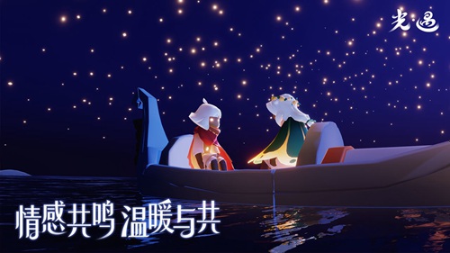 光遇网易官方正版下载