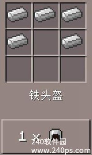 我的世界铁套装合成方法需要哪些材料 我的世界铁套装材料攻略