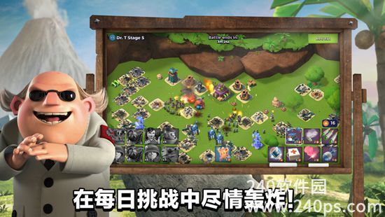海岛奇兵正版官方下载