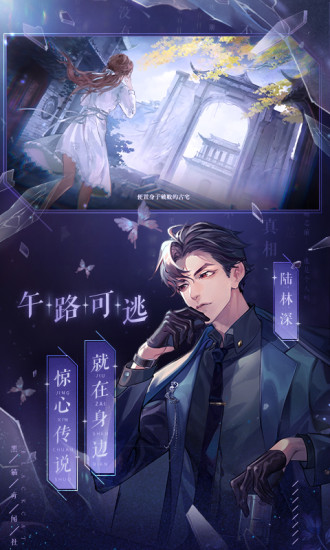 黑猫奇闻社游戏下载2022