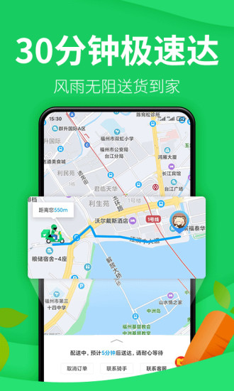 朴朴下载2022最新版