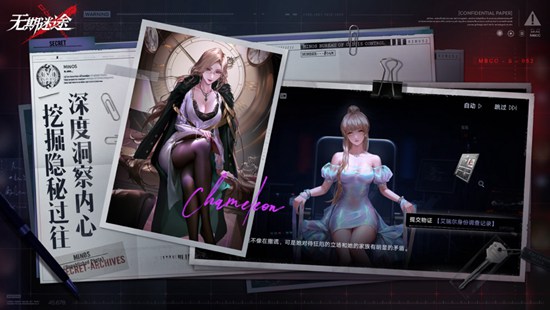 无期迷途国际服ios