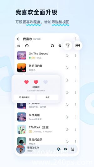酷狗音乐2022最新版下载app