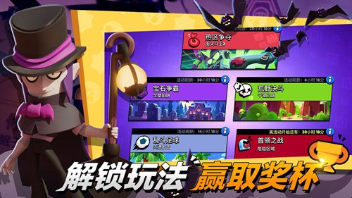荒野大乱斗下载安卓手机版