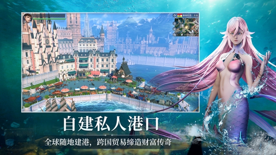 黎明之海手游官方正版下载