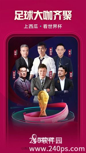西瓜视频app免费下载