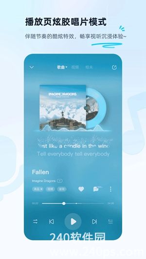 酷狗音乐app下载安装官方免费下载