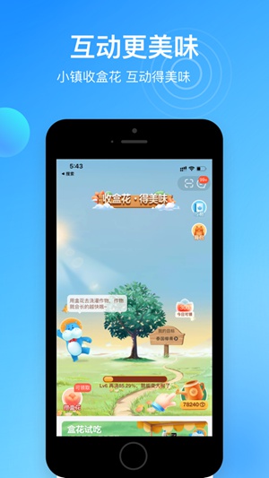 盒马app官方下载