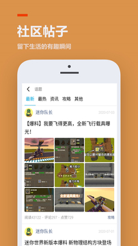 233乐园正版免费下载