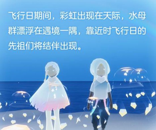 光遇彩虹帽子如何获得 彩虹帽子获得方法