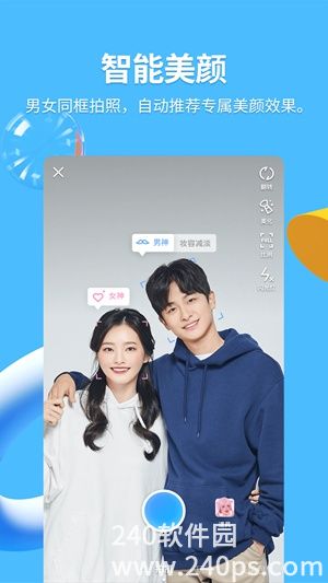 qq官方正版最新版本