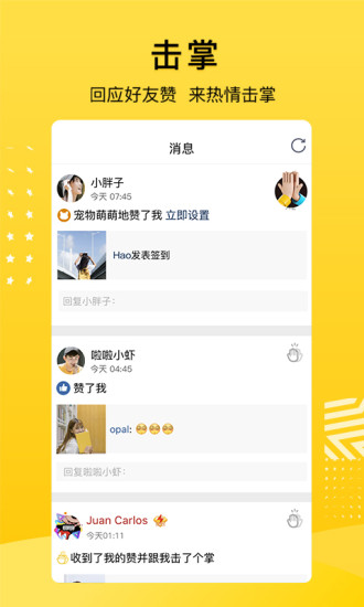 qq空间下载安装2022最新版