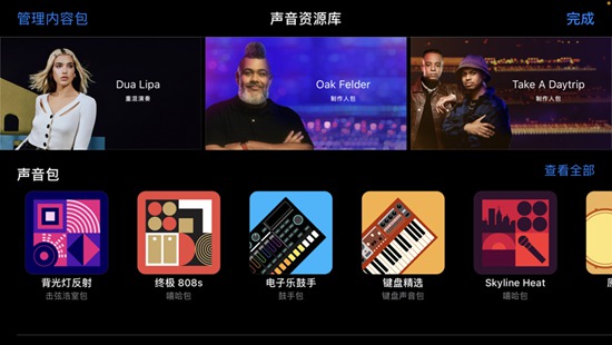 库乐队2022官方下载