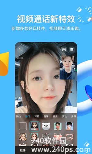 手机qq正版下载2022