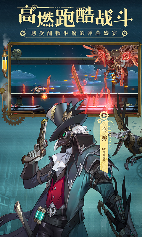 空之要塞启航官方版