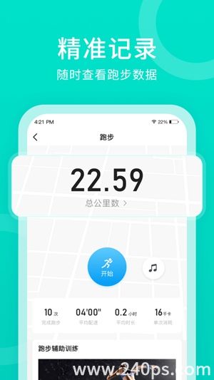 步多多手机app官方版免费安装下载