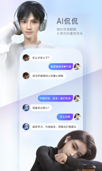 百度输入法最新版本2022下载